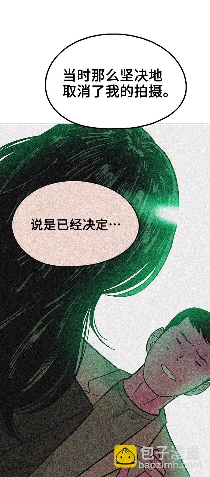 第51话54