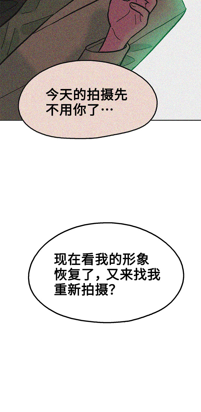 第51话55