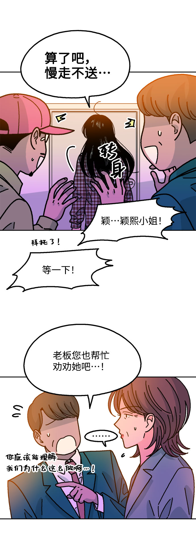 第51话56