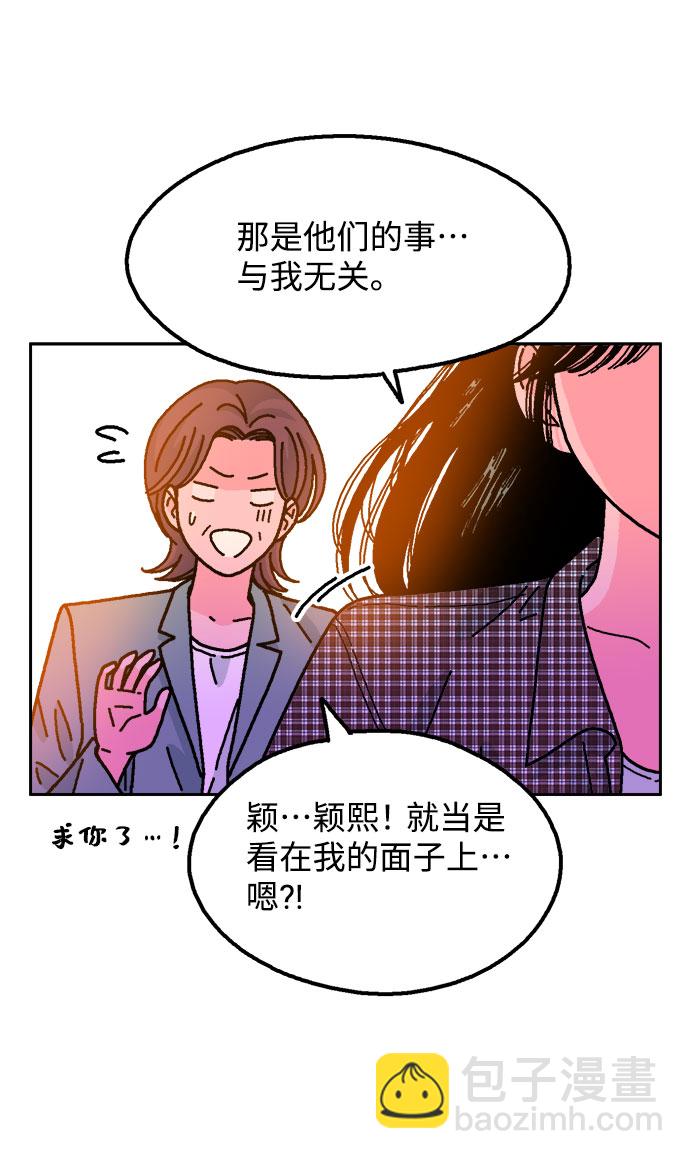 第51话58