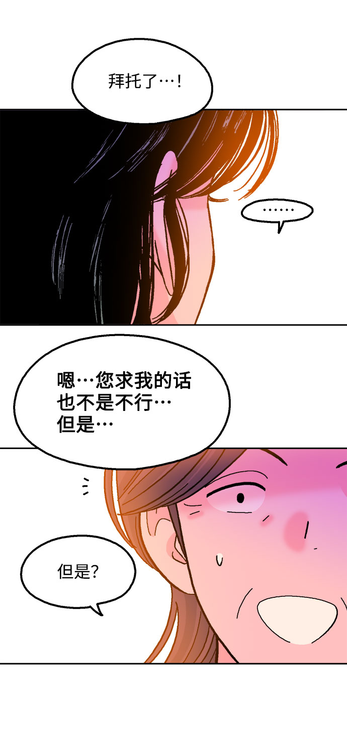 第51话59