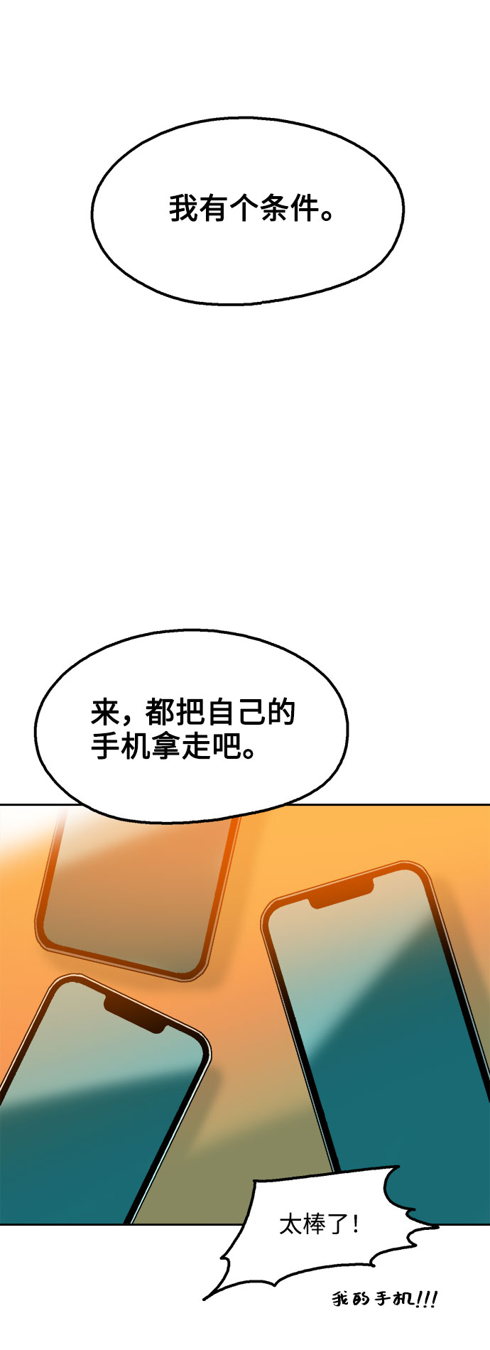 第51话60
