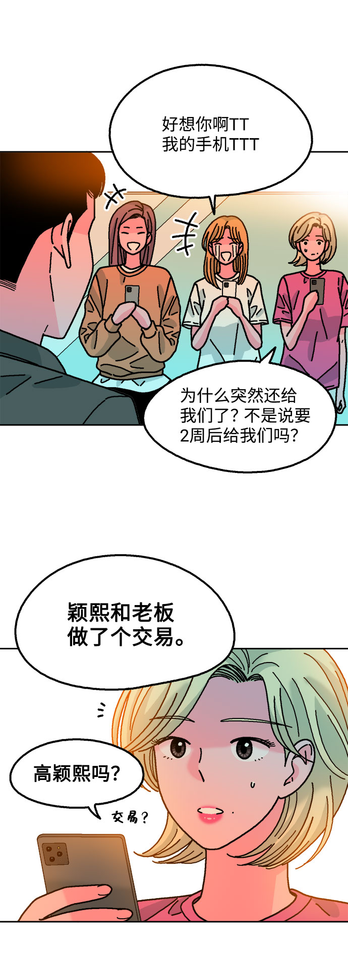 第51话61
