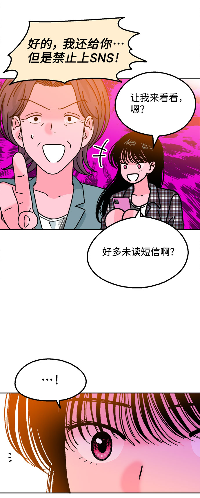 第51话63