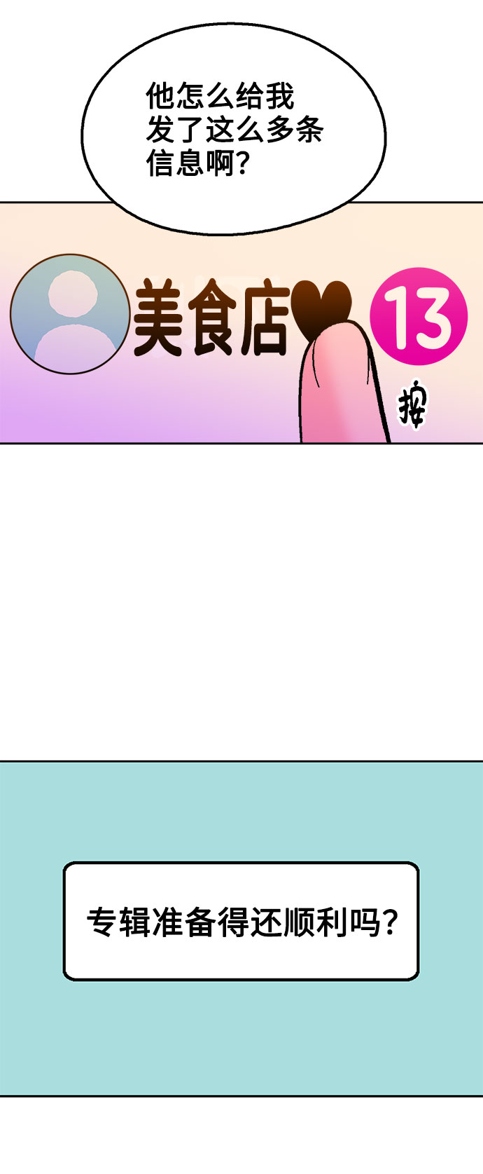 第51话64
