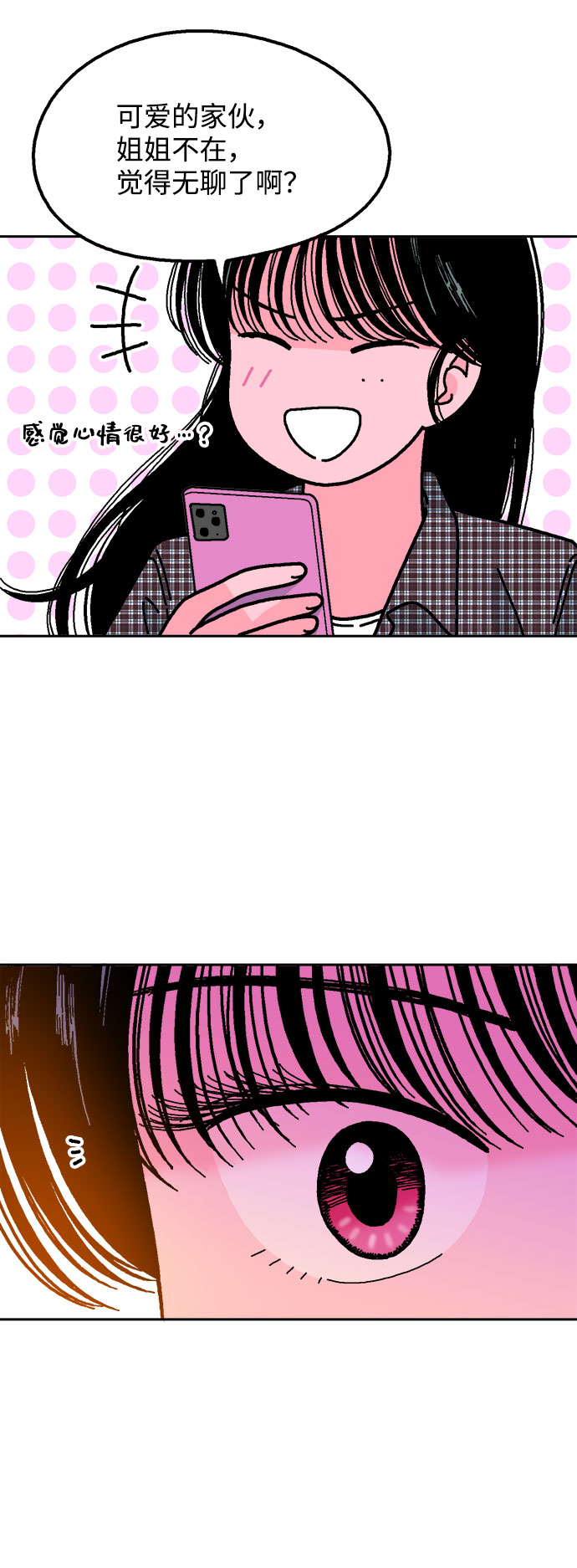第51话65