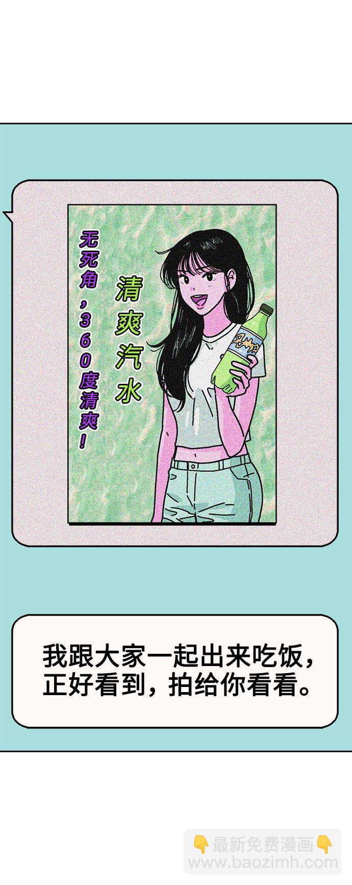 第51话66