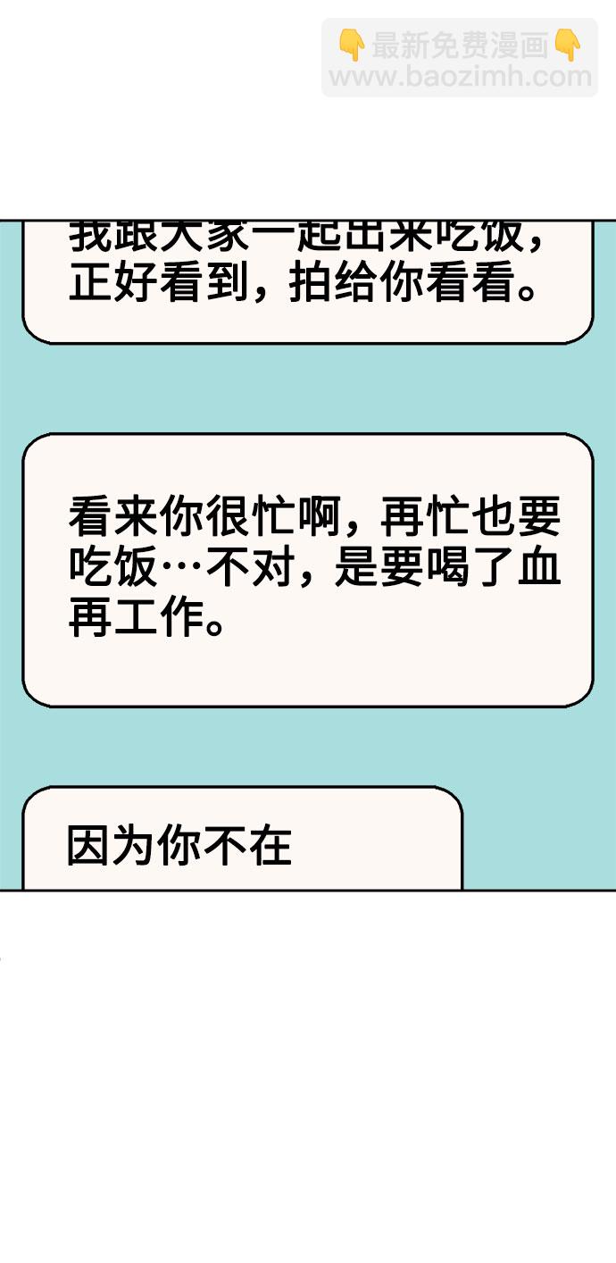 第51话67