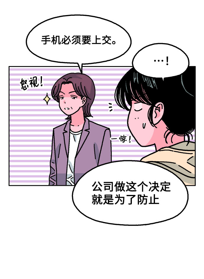 第51话7