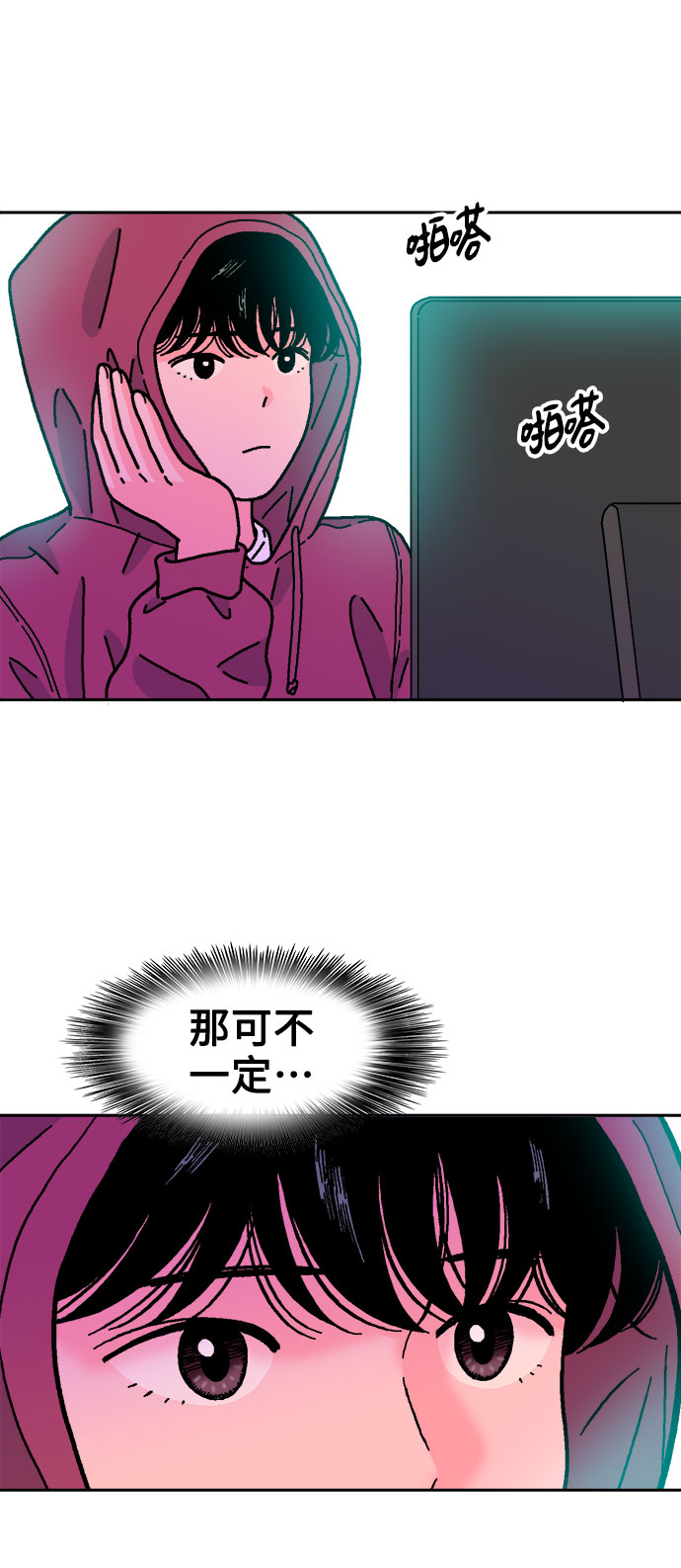 第51话70
