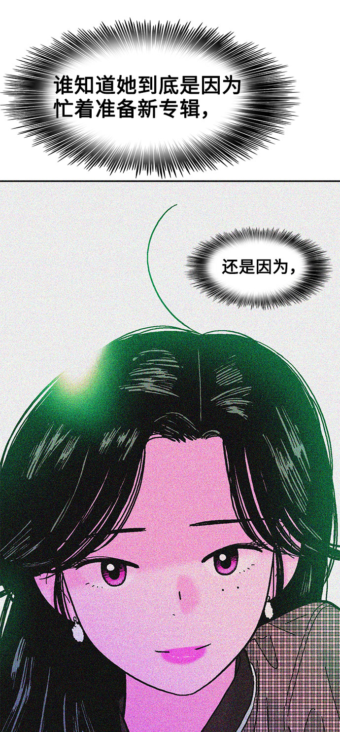 第51话71
