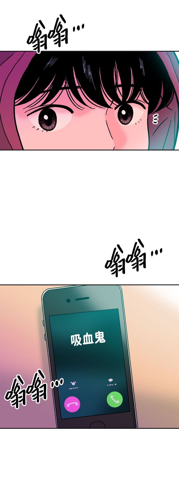 第51话73