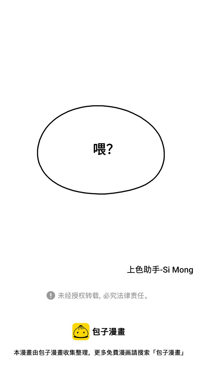 第51话75
