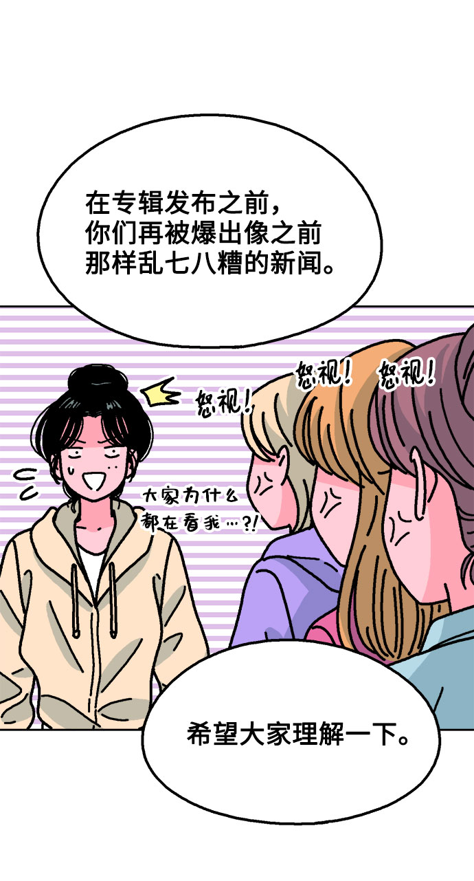 第51话8