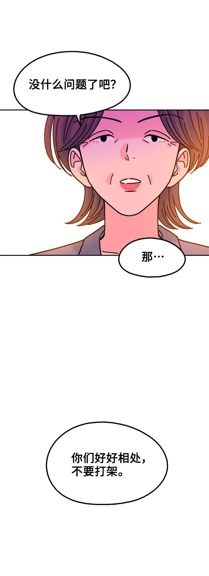第51话9