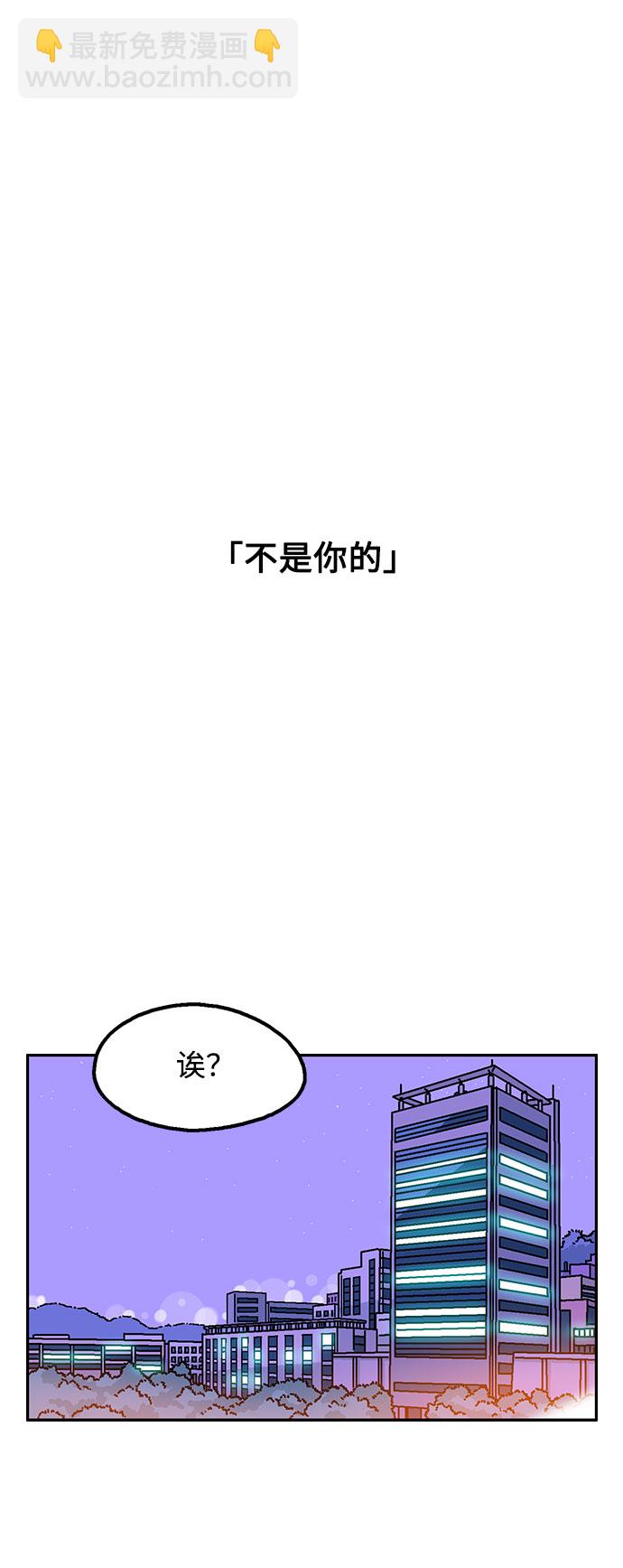第52话1