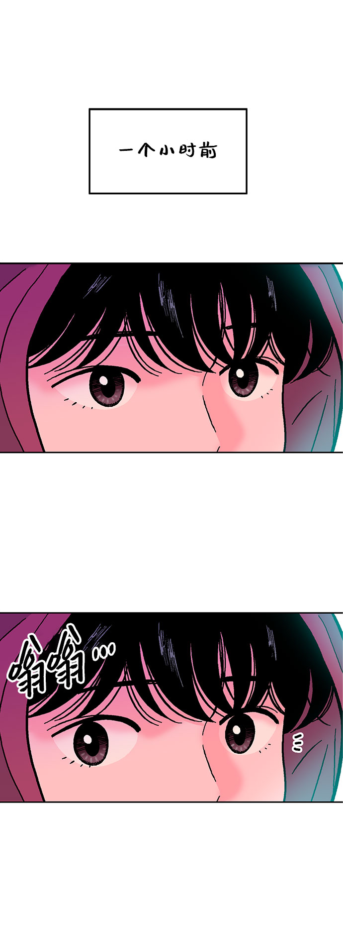 第52话10