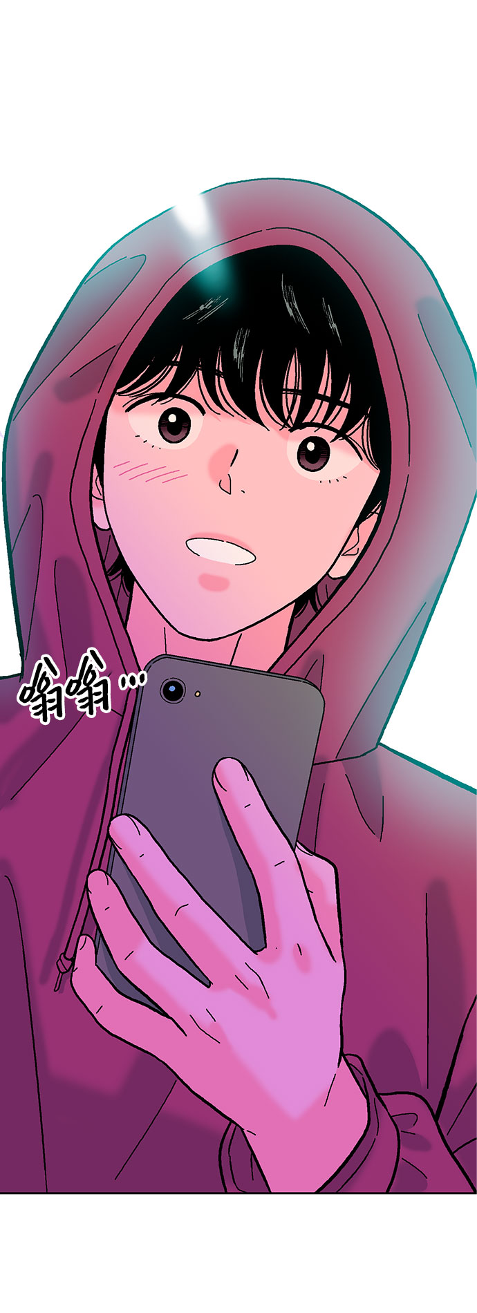 第52话12