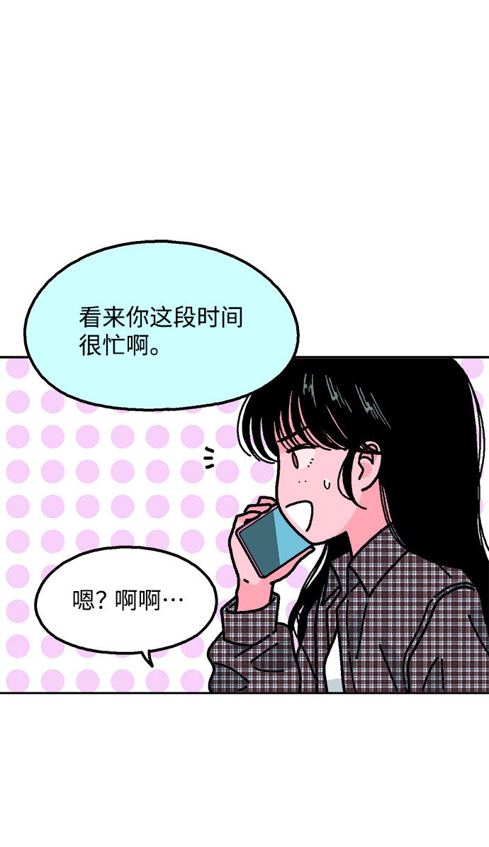 第52话18