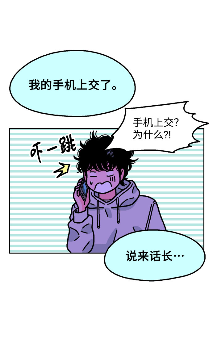 第52话19