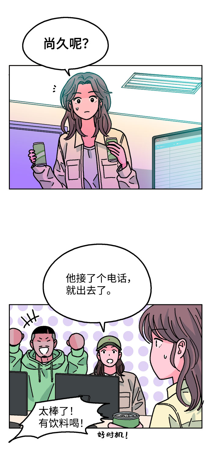 第52话2