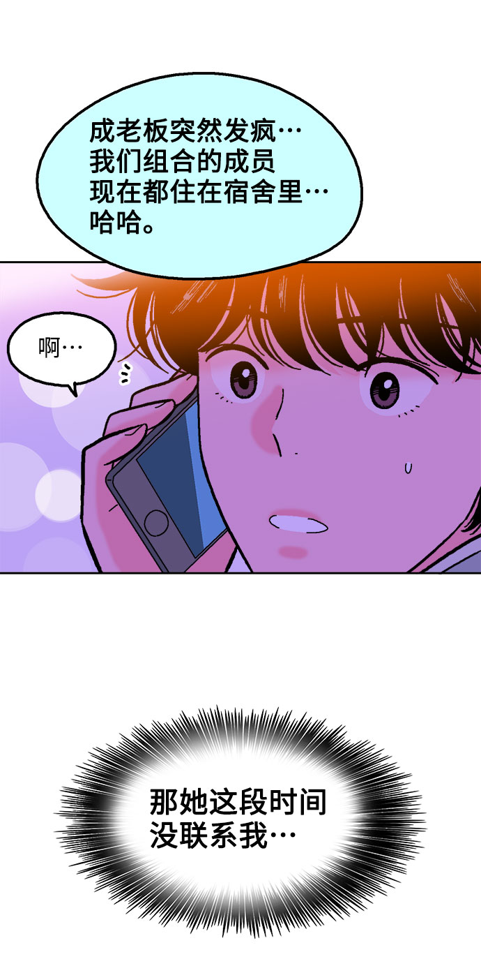 第52话20
