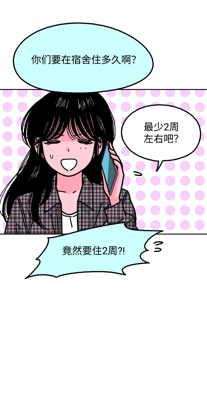 第52话23