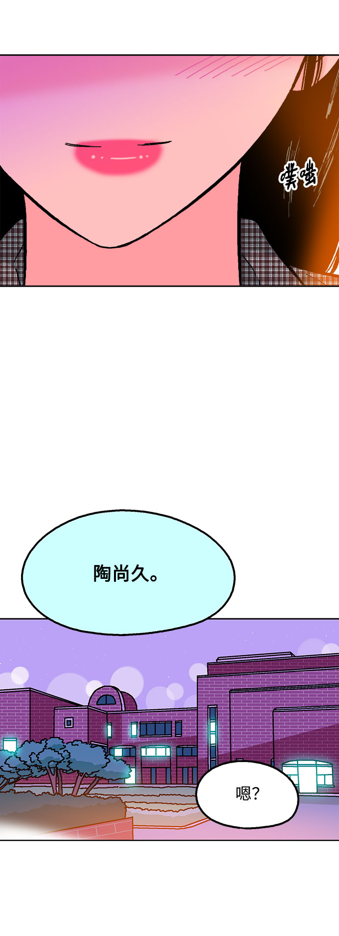 第52话25