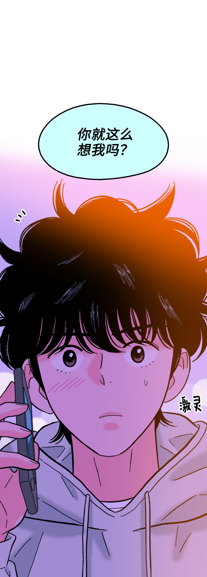 第52话26