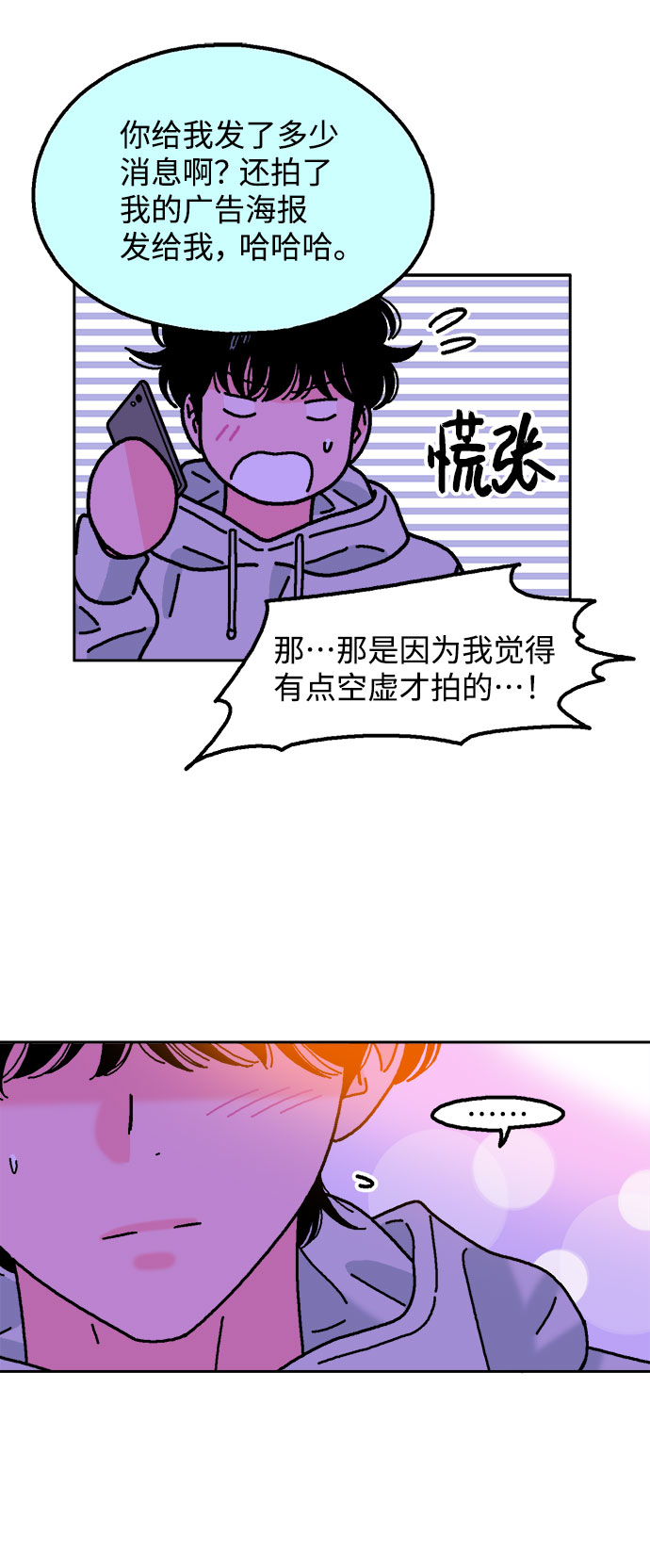 第52话28