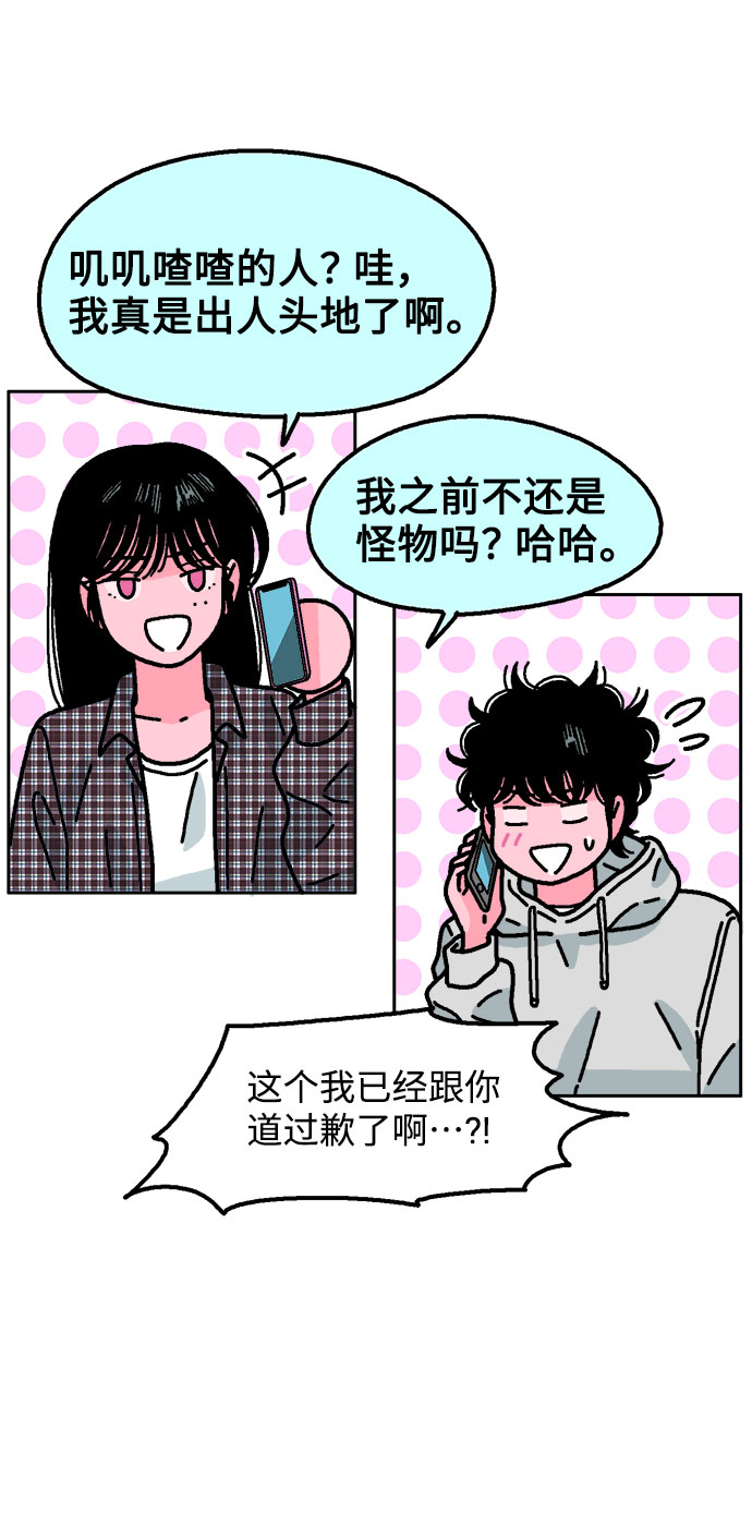 第52话30