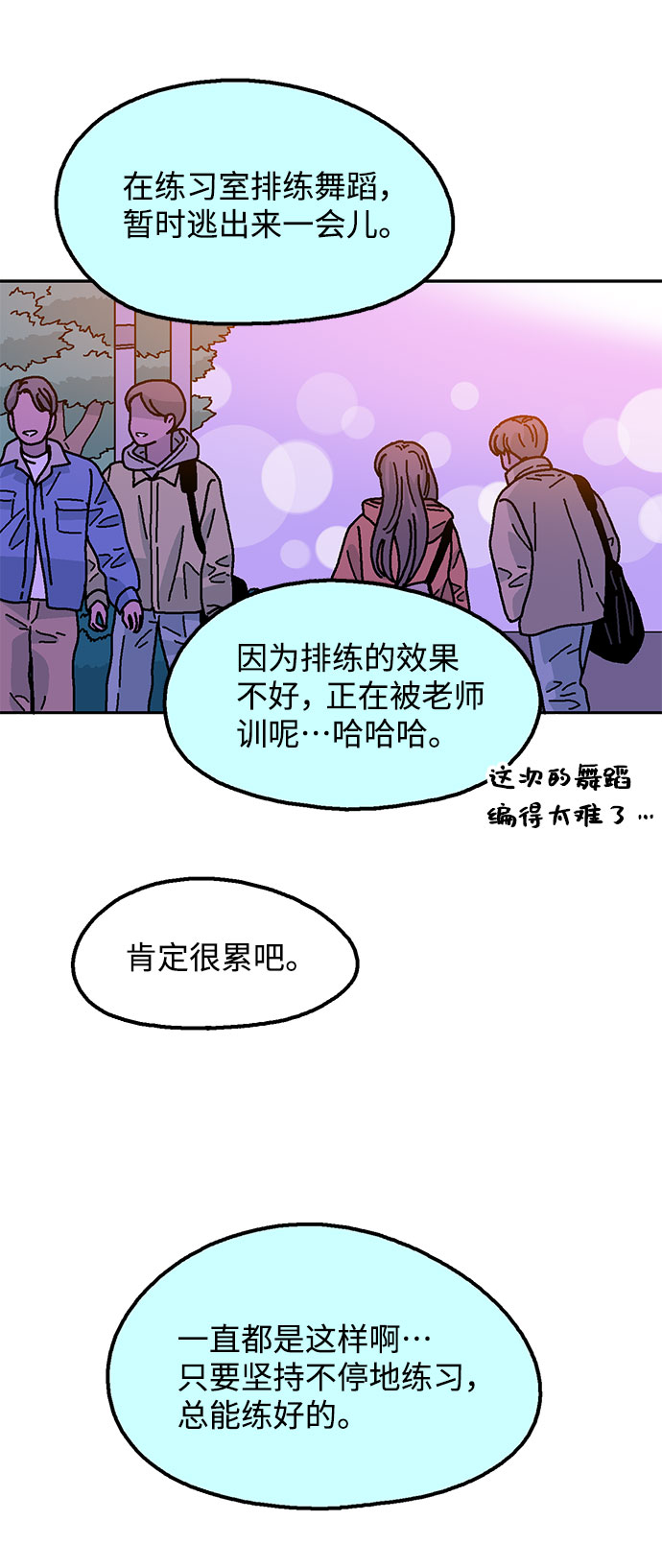 第52话32
