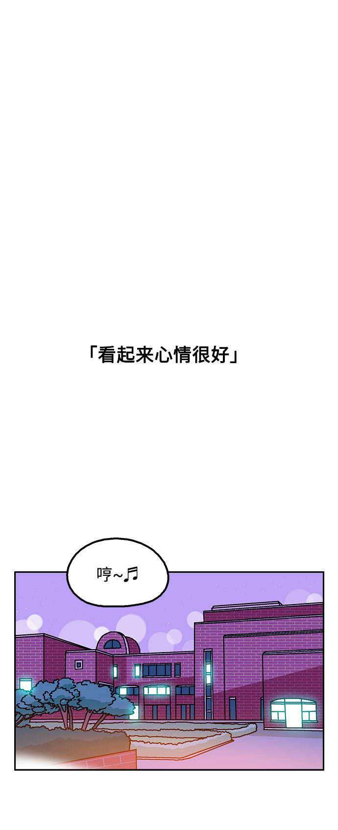 第52话37
