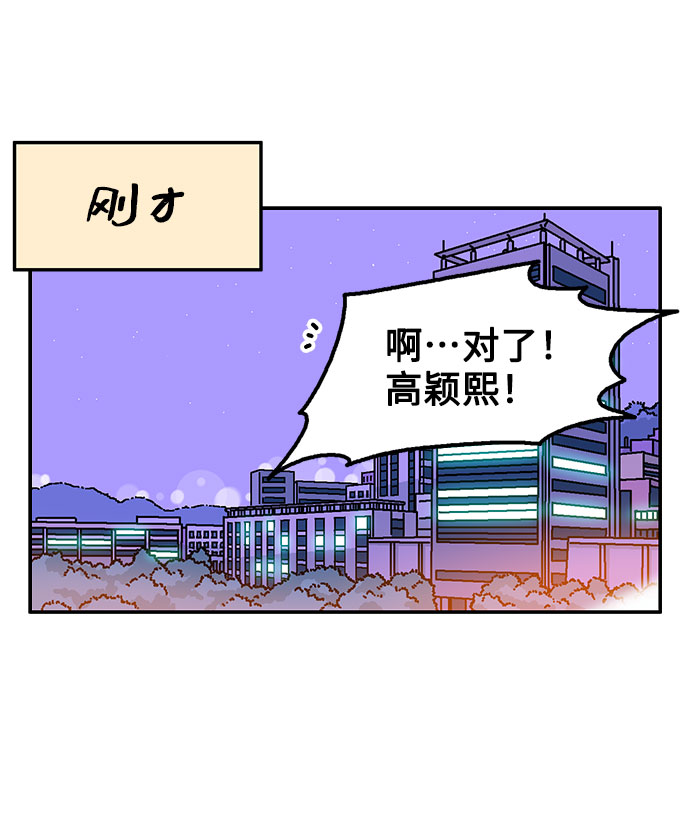 第52话41