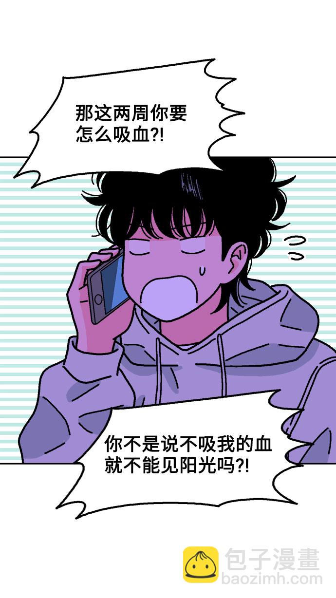 第52话42