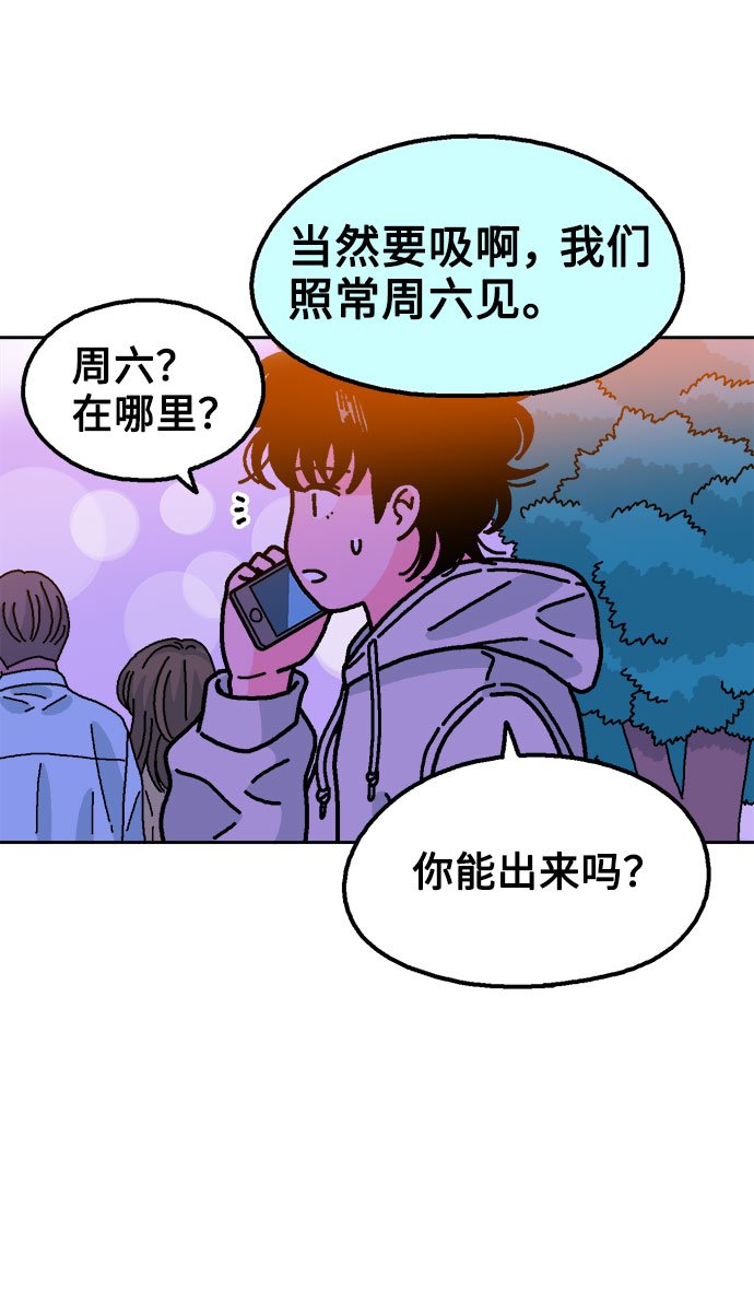 第52话43