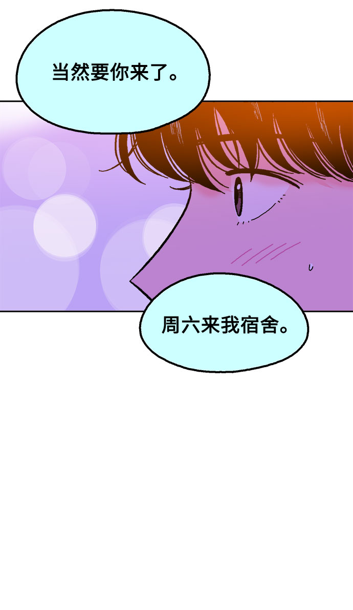 第52话44