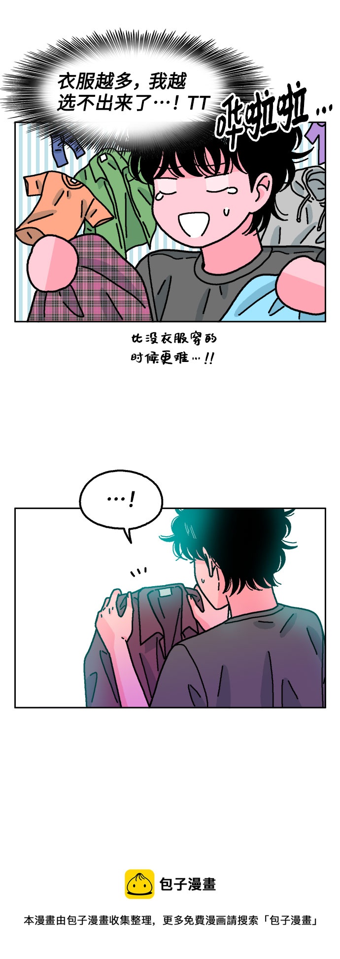第52话49