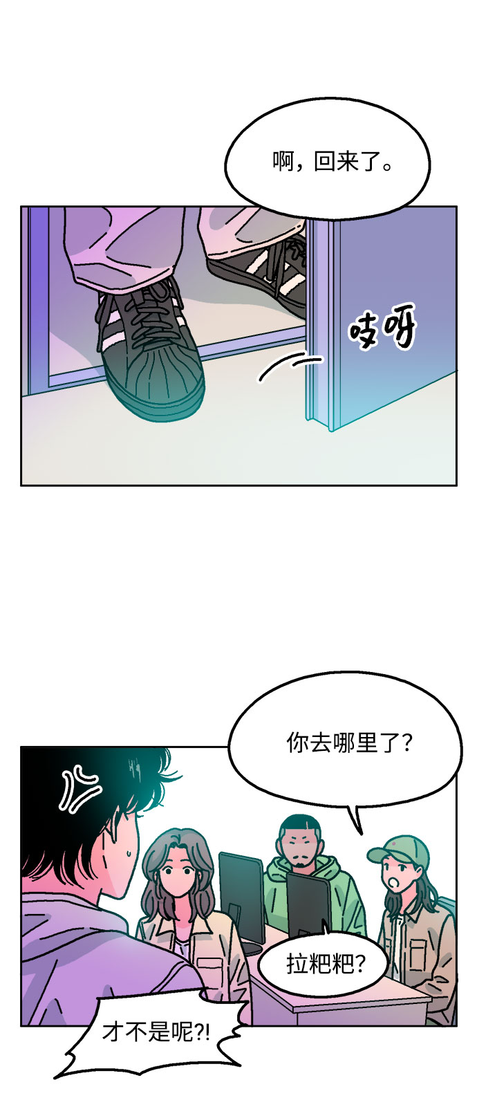 第52话5