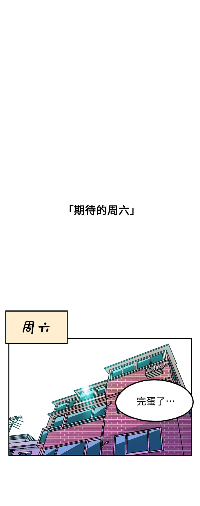 第52话51