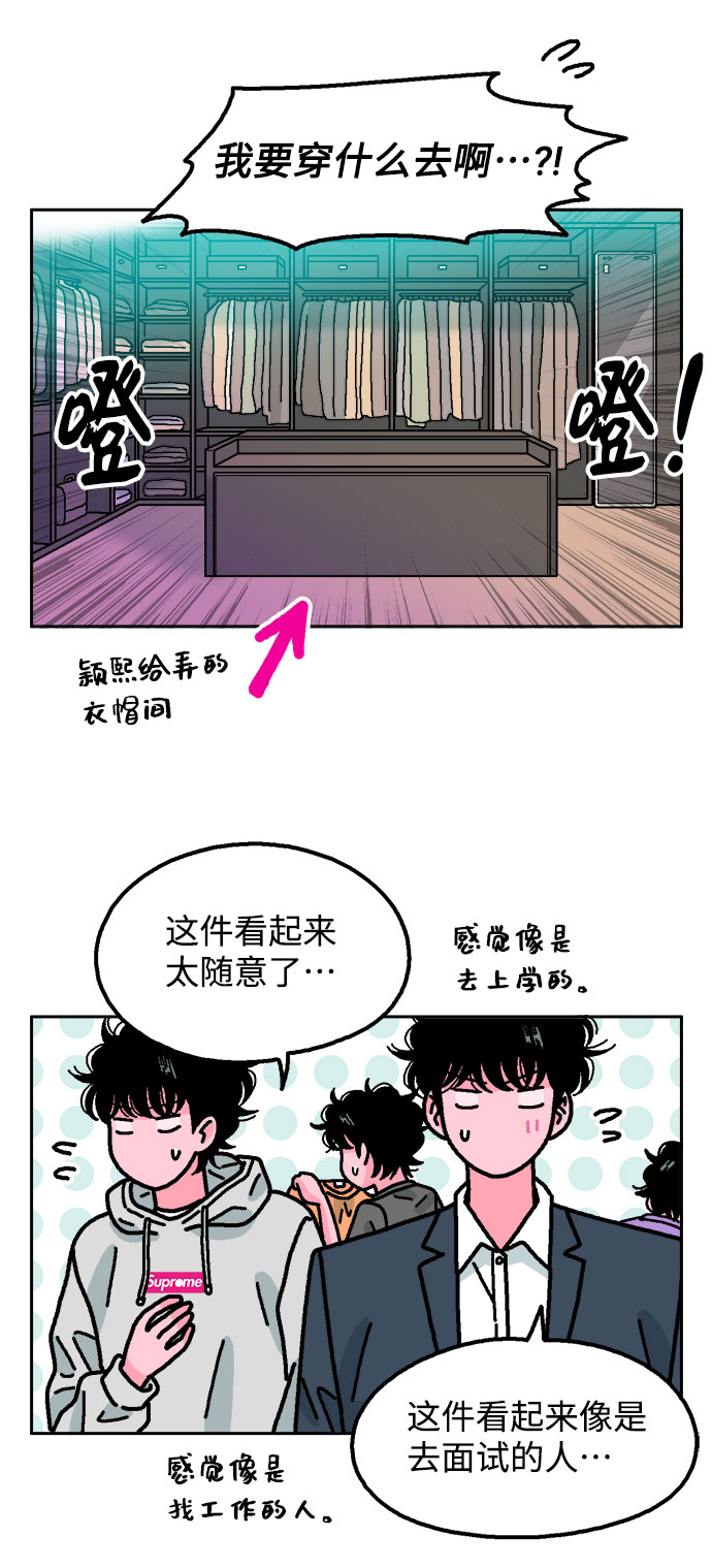 第52话52