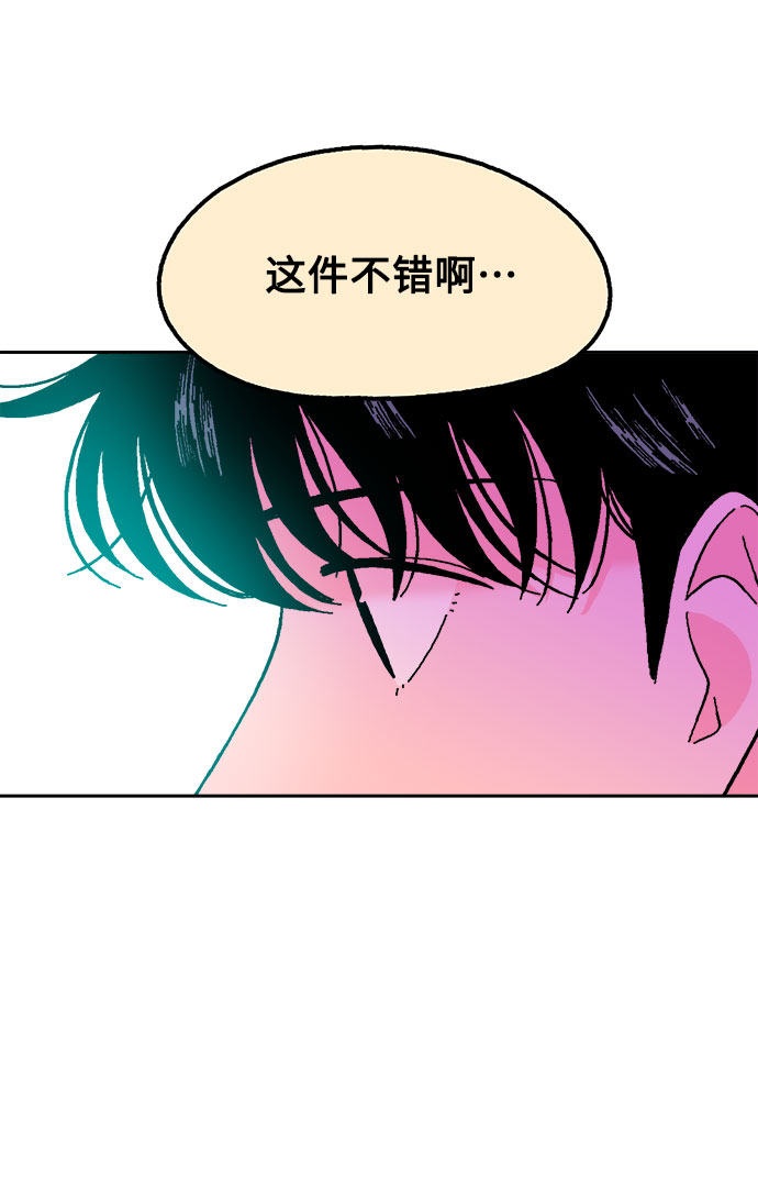 第52话54
