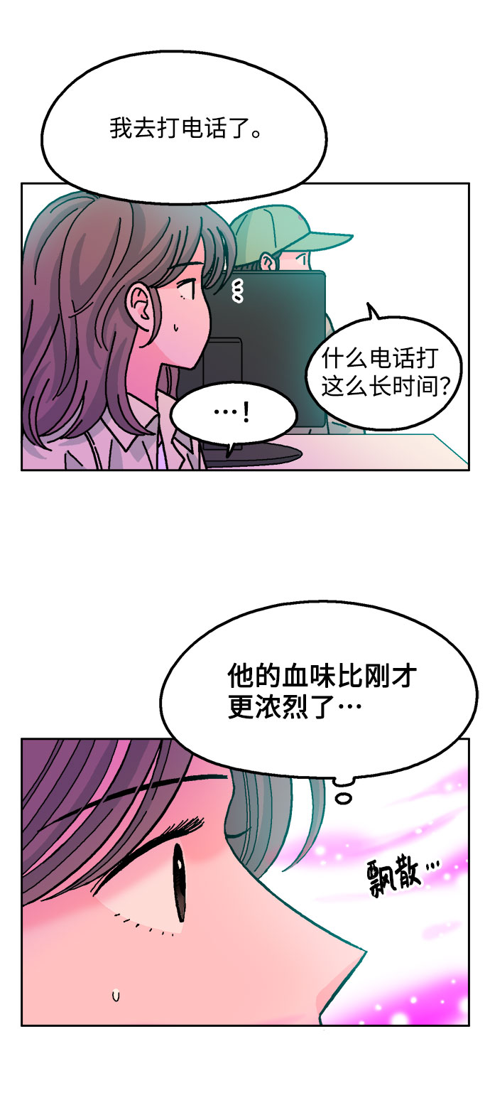第52话6