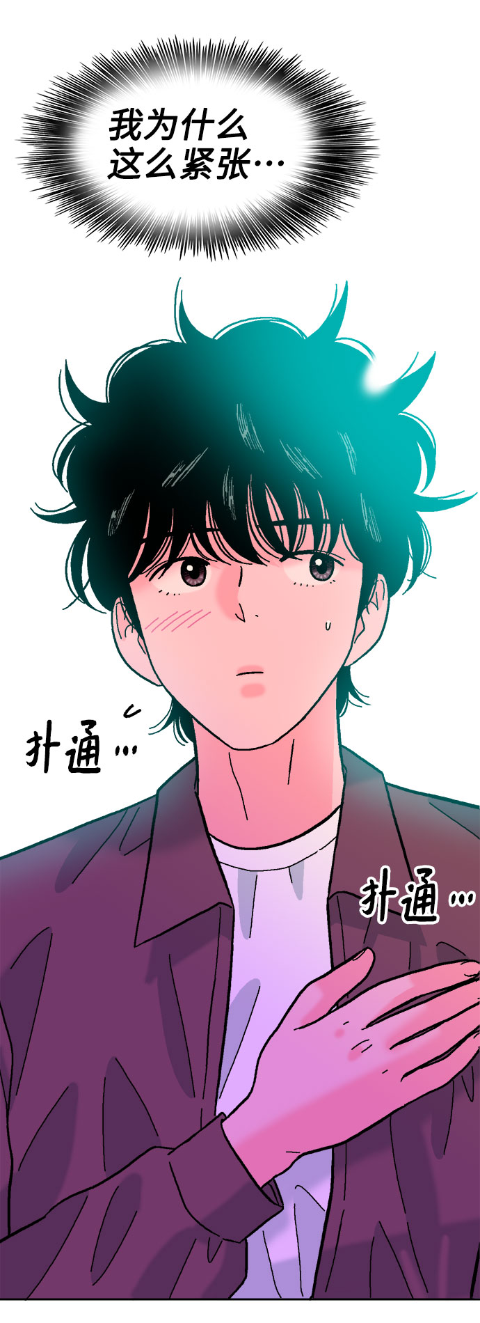 第52话60