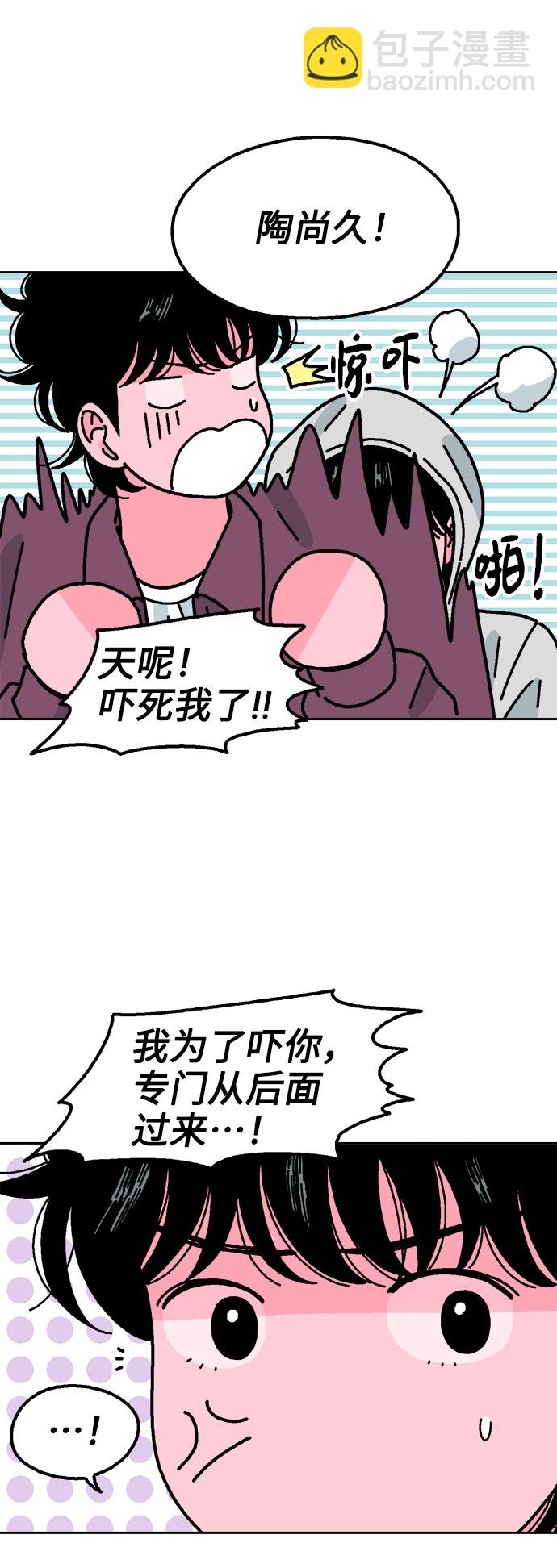 第52话62