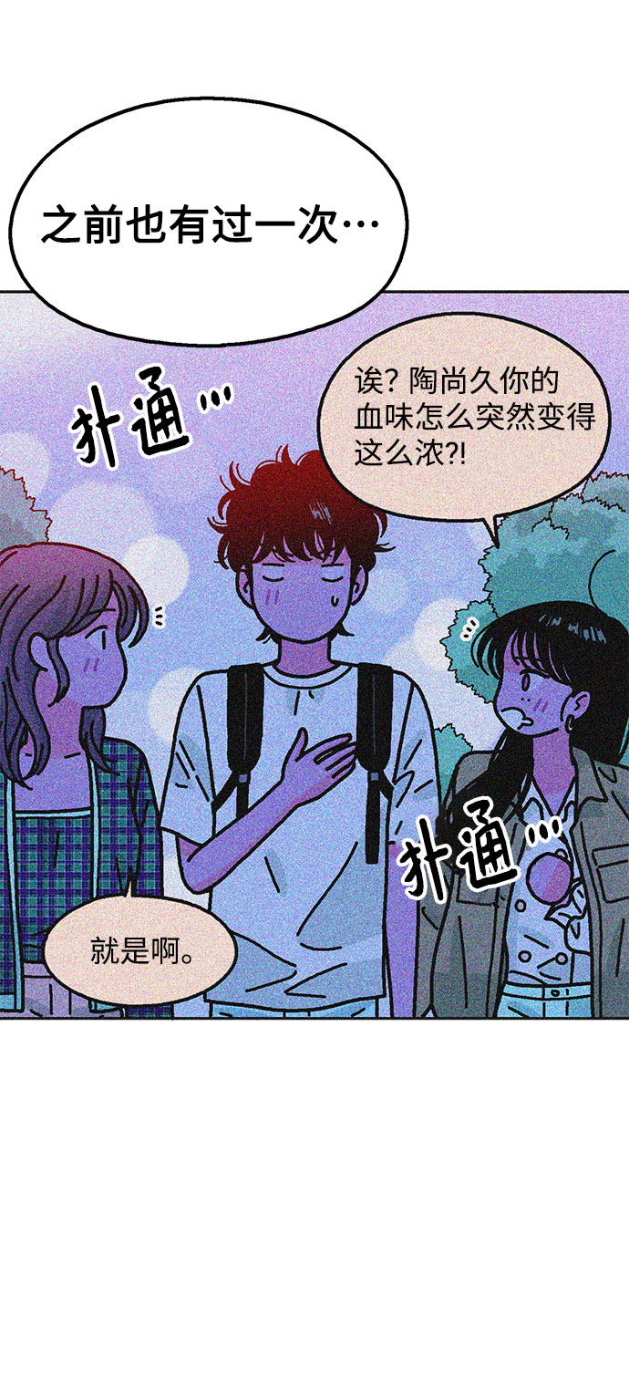 第52话7