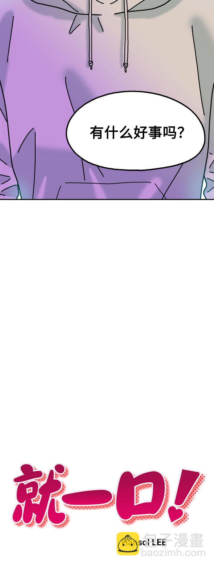 第52话9