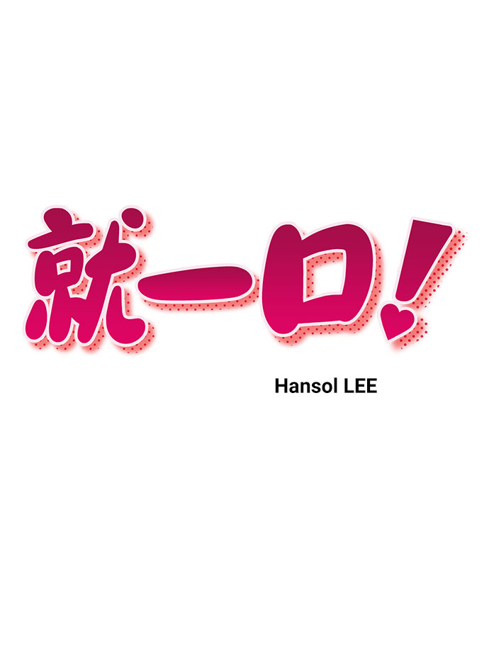第53话10