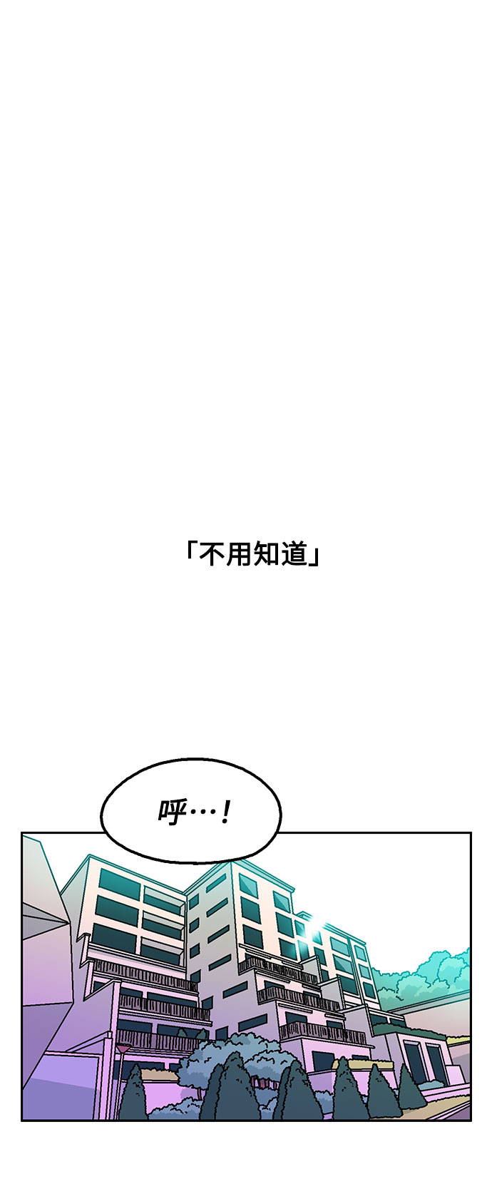 第53话11