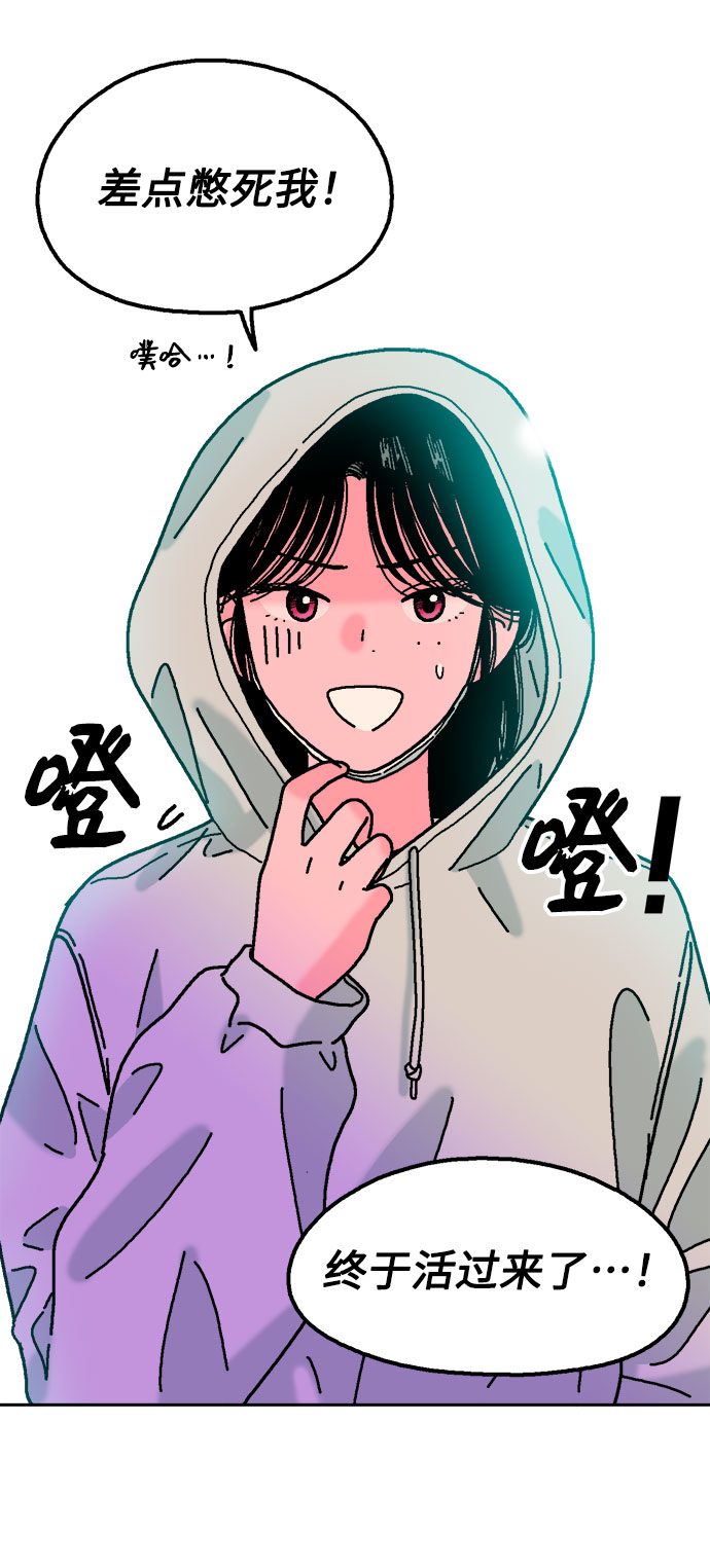 第53话12